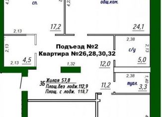 Трехкомнатная квартира на продажу, 113.6 м2, Вологодская область