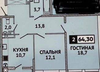 Продаю 2-ком. квартиру, 64 м2, Ставрополь, микрорайон № 36, улица Матрены Наздрачевой, 3/3к1