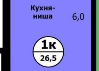 Продается квартира студия, 26.5 м2, Красноярск, проспект Машиностроителей, 35, Ленинский район