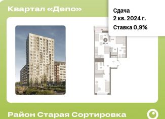 Продается 2-комнатная квартира, 63.7 м2, Екатеринбург, метро Уральская