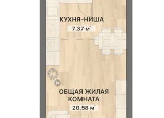 Продается квартира студия, 41.1 м2, Екатеринбург, Верх-Исетский район, переулок Ударников, 33