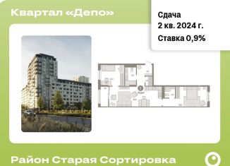 Продаю 2-комнатную квартиру, 77.3 м2, Екатеринбург, Железнодорожный район