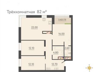Трехкомнатная квартира на продажу, 82 м2, Забайкальский край, микрорайон Каштакский, 7