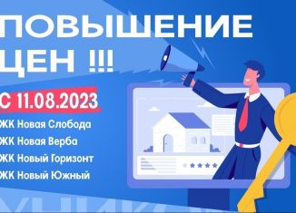 Продажа трехкомнатной квартиры, 86.3 м2, Муром