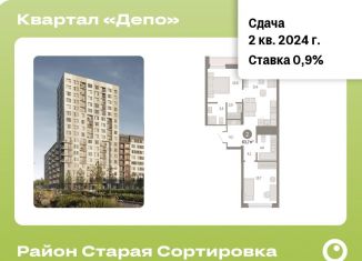 Продам 2-ком. квартиру, 63.7 м2, Екатеринбург, метро Уральская