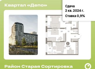 Продаю 2-ком. квартиру, 77.2 м2, Екатеринбург, метро Уральская