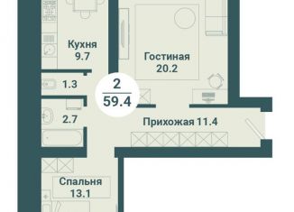 Продается 2-комнатная квартира, 59.4 м2, Красноярск, Соколовская улица, 54, ЖК Снегири