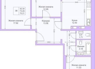 Продаю 3-ком. квартиру, 75.2 м2, Казань, ЖК Светлая Долина, улица Александра Курынова, 1/4