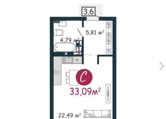 Продаю квартиру студию, 33.8 м2, Тюмень, ЖК ДОК