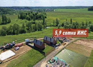 Земельный участок на продажу, 5.9 сот., деревня Поливаново, Центральная улица