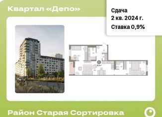 Продается 2-комнатная квартира, 76.9 м2, Екатеринбург, метро Уральская
