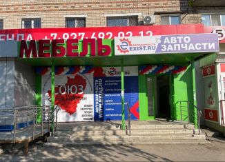 Продажа торговой площади, 149.7 м2, Новокуйбышевск, улица Дзержинского, 12