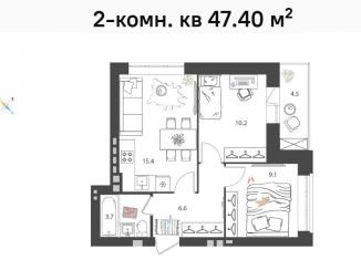 Продажа двухкомнатной квартиры, 47.4 м2, Нижегородская область