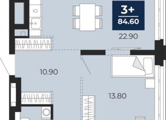 Продается 3-ком. квартира, 84.5 м2, Тюмень, Центральный округ