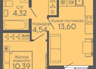 Продам 1-ком. квартиру, 34.4 м2, Екатеринбург, жилой комплекс Новокольцовский, 5, метро Ботаническая