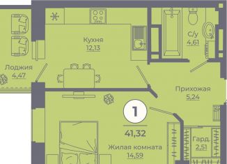 Продаю однокомнатную квартиру, 41.2 м2, Ростовская область, улица Ерёменко, 113