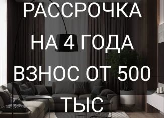 Продажа 1-комнатной квартиры, 45 м2, Махачкала, Хушетское шоссе, 55, Ленинский район