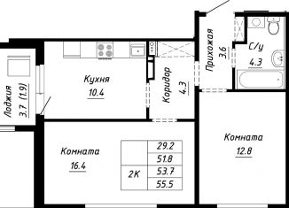 Двухкомнатная квартира на продажу, 53.7 м2, Алтайский край