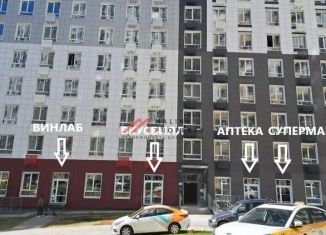 Продажа торговой площади, 129 м2, Лыткарино, 6-й микрорайон, 15Г