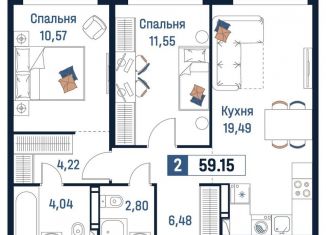 Продается 2-комнатная квартира, 59.2 м2, Ленинградская область