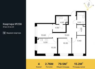 Продается 4-ком. квартира, 79.5 м2, Мытищи