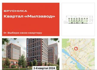 Продаю 4-комнатную квартиру, 342.6 м2, Новосибирская область