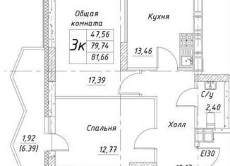 Продажа трехкомнатной квартиры, 81.7 м2, Воронеж