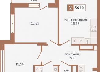 Продам двухкомнатную квартиру, 56.1 м2, Свердловская область
