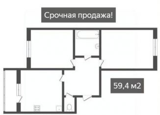 Продается 2-ком. квартира, 59.6 м2, Тюмень, улица Тимирязева, 130