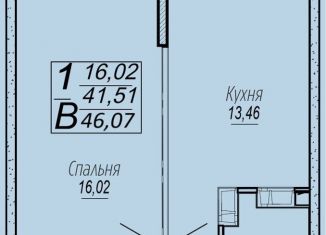 Продаю 1-ком. квартиру, 46.1 м2, Краснодар, микрорайон Горхутор, Агрономическая улица, 2/1