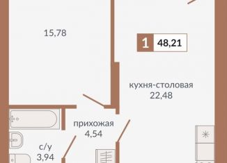 Продается 1-ком. квартира, 48.2 м2, Екатеринбург, метро Геологическая