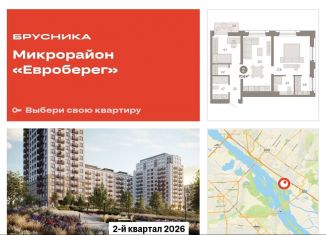 Продаю двухкомнатную квартиру, 70.6 м2, Новосибирск, метро Речной вокзал