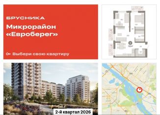 Продажа 2-ком. квартиры, 72.2 м2, Новосибирск, метро Речной вокзал