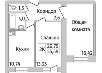 Продажа 2-комнатной квартиры, 55.6 м2, Новосибирск, улица Юности, 7