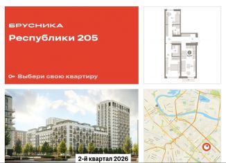 Продается 2-комнатная квартира, 74 м2, Тюмень, Ленинский округ