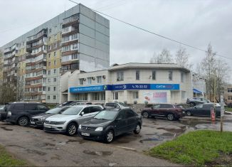 Продажа помещения свободного назначения, 546.5 м2, Великий Новгород, Большая Санкт-Петербургская улица, 115