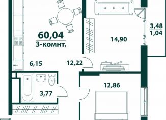 Продажа 3-комнатной квартиры, 60 м2, Ульяновская область, жилой комплекс Аквамарин-2, 3