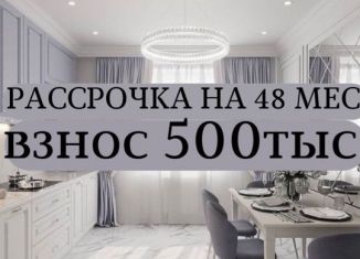 Продается двухкомнатная квартира, 68.2 м2, Дагестан, Хушетское шоссе, 57