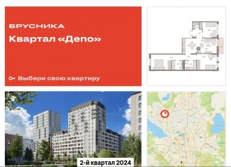 Продается трехкомнатная квартира, 86 м2, Свердловская область, улица Пехотинцев, 2В