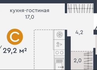 Продам квартиру студию, 29.2 м2, Екатеринбург, метро Уралмаш