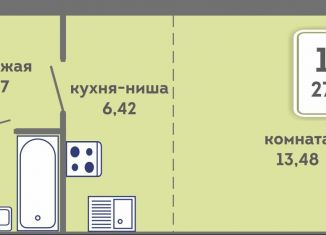 Продажа квартиры студии, 27.5 м2, Пермь, Кировский район