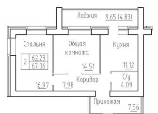 Продаю 2-комнатную квартиру, 67.1 м2, рабочий посёлок Краснообск, 3-й микрорайон, 20, ЖК Кольца