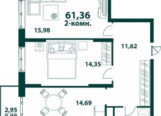 Продается 2-комнатная квартира, 61.4 м2, Ульяновская область, жилой комплекс Аквамарин-2, 3