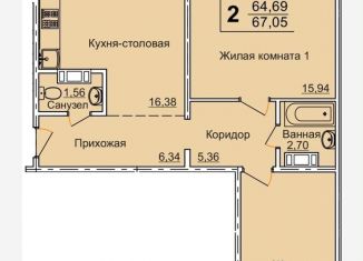 Продажа 2-комнатной квартиры, 67 м2, Челябинск, 2-я Эльтонская улица, 50А