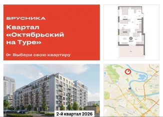 Продаю 2-комнатную квартиру, 83.2 м2, Тюмень, Калининский округ