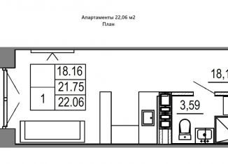 Продам квартиру студию, 22.8 м2, Смоленск