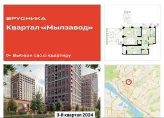 Продается двухкомнатная квартира, 176.9 м2, Новосибирск, метро Маршала Покрышкина