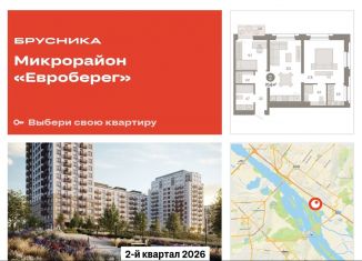 Продажа 2-ком. квартиры, 70.6 м2, Новосибирская область