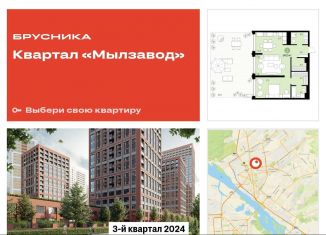 Продается 1-комнатная квартира, 140.5 м2, Новосибирск
