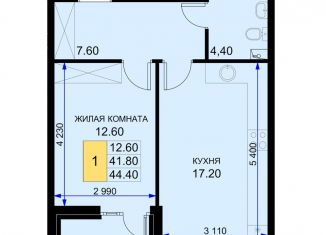 Продается однокомнатная квартира, 44.3 м2, Краснодарский край, Екатерининская улица, 5к2